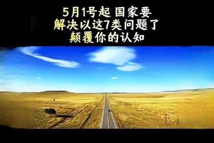 高兴？！雷霆赢下G1 亚历山大接受采访队友送上惯例“汪汪叫”