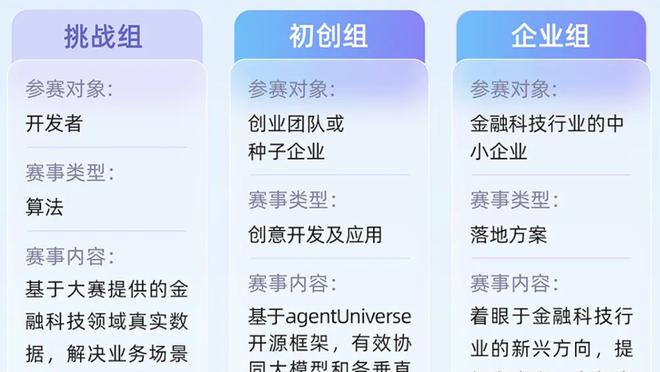 WhoScored法甲第17轮最佳阵容：姆巴佩、维蒂尼亚、李刚仁在列