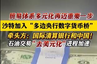 攻防统治！浓眉17投13中狂砍41分11篮板6助攻 末节20分捍卫主场！