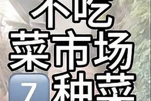 基米希：朗尼克在专业和为人上都是顶级的，相信他在拜仁也能成功