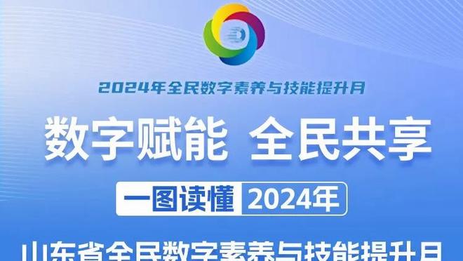 真的强！亚历山大半场10投7中高效砍下19分5助1断1帽