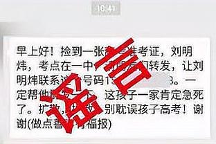 手感上来就开？维金斯首节出战7分半 4中4&三分3投全中轰11分